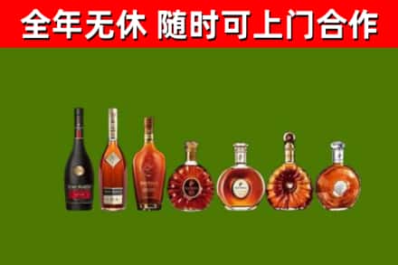 柯城区烟酒回收洋酒价格.jpg