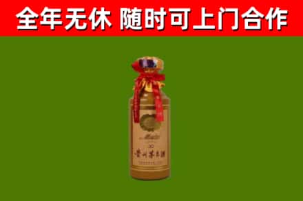 柯城区回收30年茅台酒