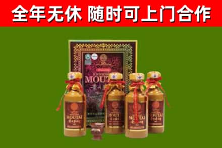 柯城区回收50年份茅台
