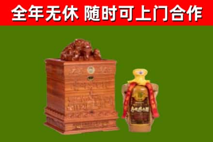 柯城区回收80年茅台