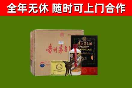 柯城区回收汉帝茅台酒