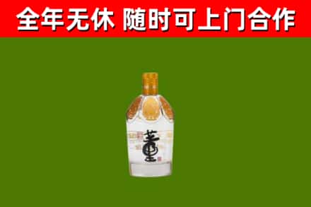 柯城区烟酒回收董酒.jpg