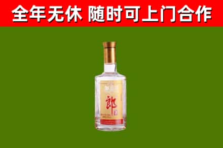 柯城区烟酒回收光瓶郎酒.jpg